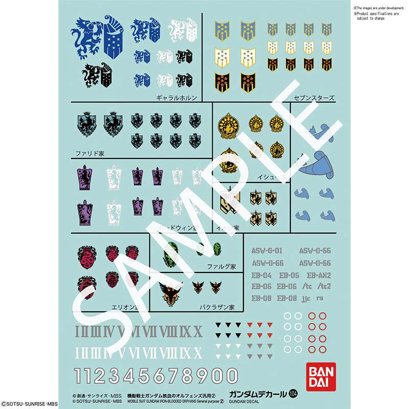 55711-GUNDAM DECAL 104 GUNDAM IRON BL ORPH 2