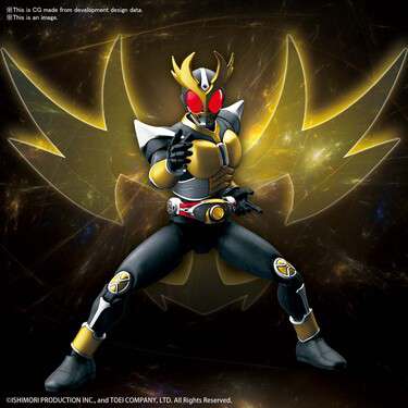 77311-FIGURE RISE MASKED RIDER AGITO GROUND F