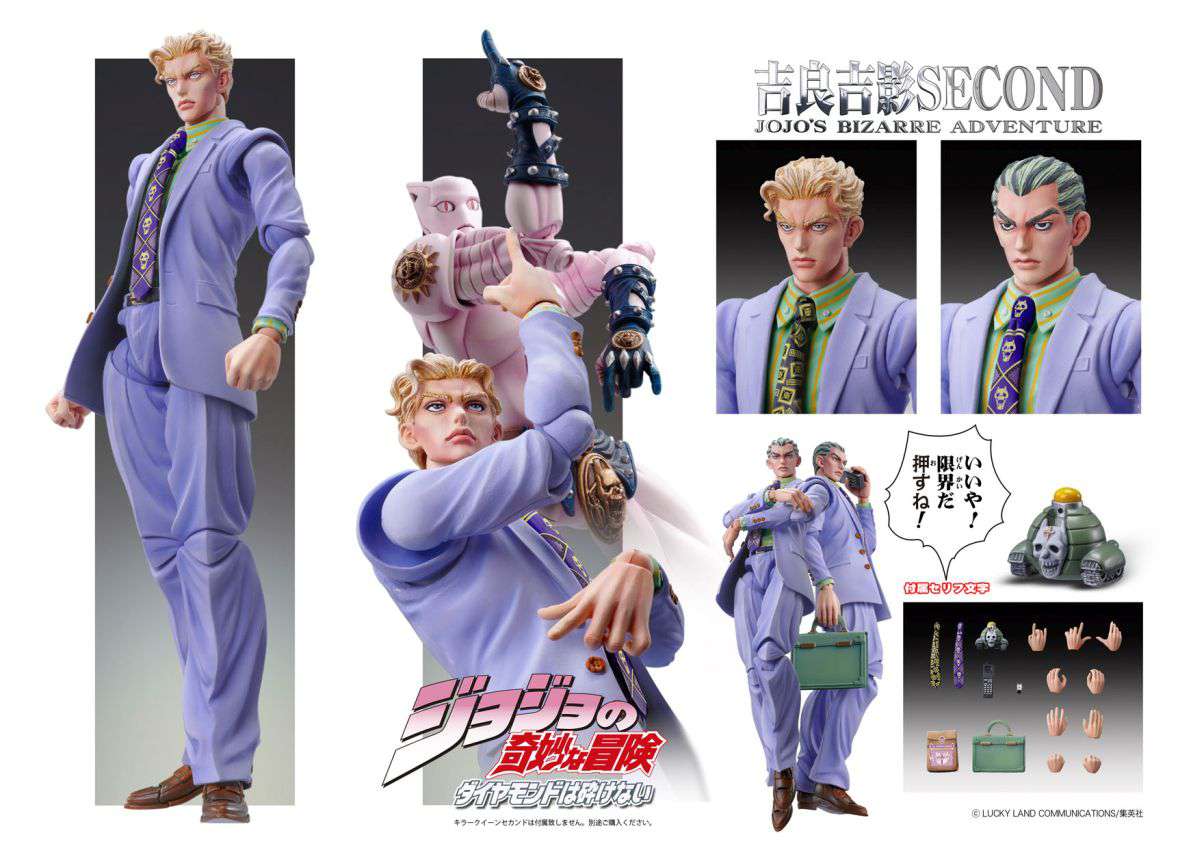 86562-JOJO BIZADV4 YOSHIKAGE KIRA SE CHOZOKADO