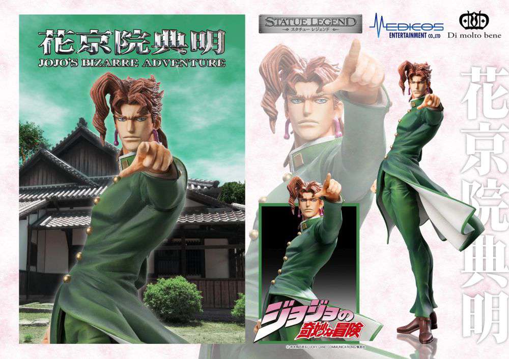 87128-JOJO BIZADV3 NORIAKI STATUE LEGEND