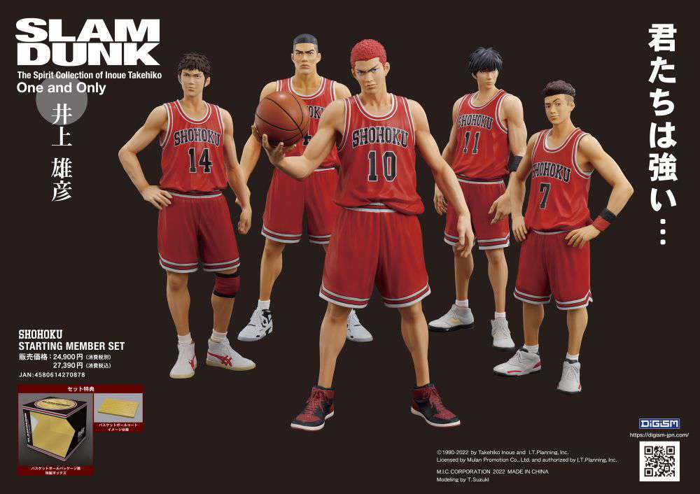 87171-SLAM DUNK SHOHOKU MEMBER PVC STATUE SET