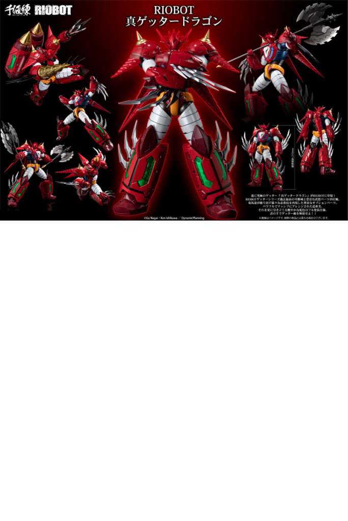 87458-RIOBOT SHIN GETTER DRAGON