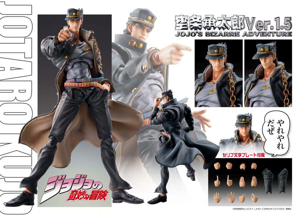 89651-JOJO BIZADV3 JOTARO 1.5 CHOZOKADO 3RDRUN